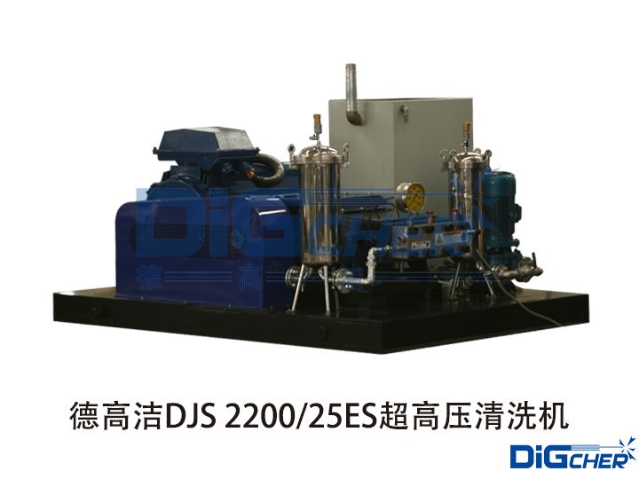 www.91潔DJS 2200/25ES超高壓清洗機