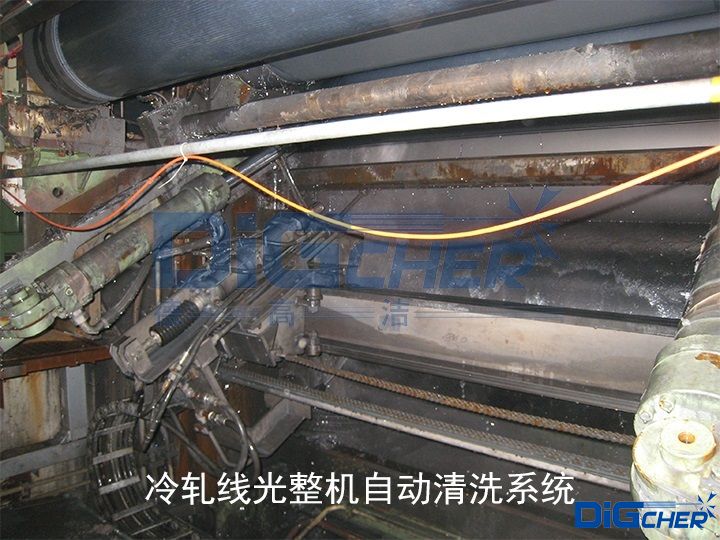 www.91潔冷軋線光整機自動（dòng）清洗係統