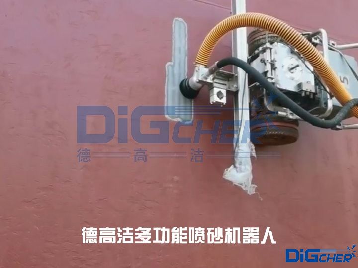 www.91（gāo）潔多功能噴砂機器人