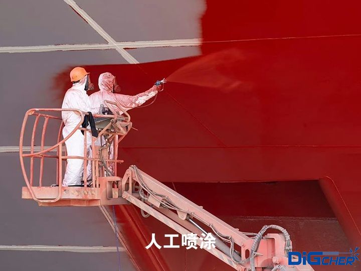 船殼人工噴塗
