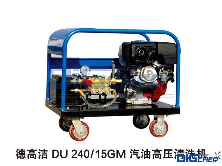 www.91洁 DU 240 15GM 汽油（yóu）高压清洗机