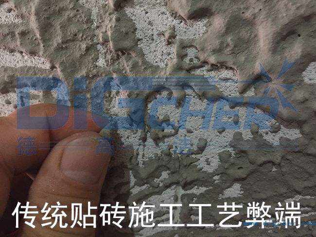傳（chuán）統貼磚施工工藝弊端