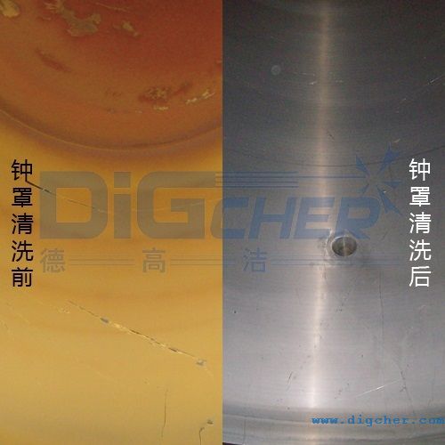 多晶矽（guī）還原爐鍾罩清洗前後（hòu）對比