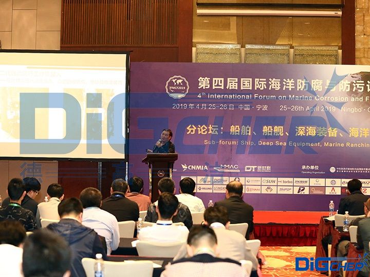 李毅光董事（shì）長精彩演講