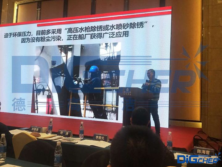 李毅光先生在城市型（xíng）煉油與石化企業生存與（yǔ）發（fā）展技術交流會上（shàng）發言