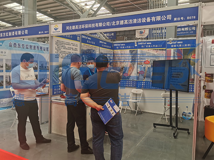 長（zhǎng）垣腐（fǔ）蝕控製產業博覽交易會