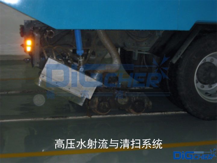 高壓水射流與清掃係統