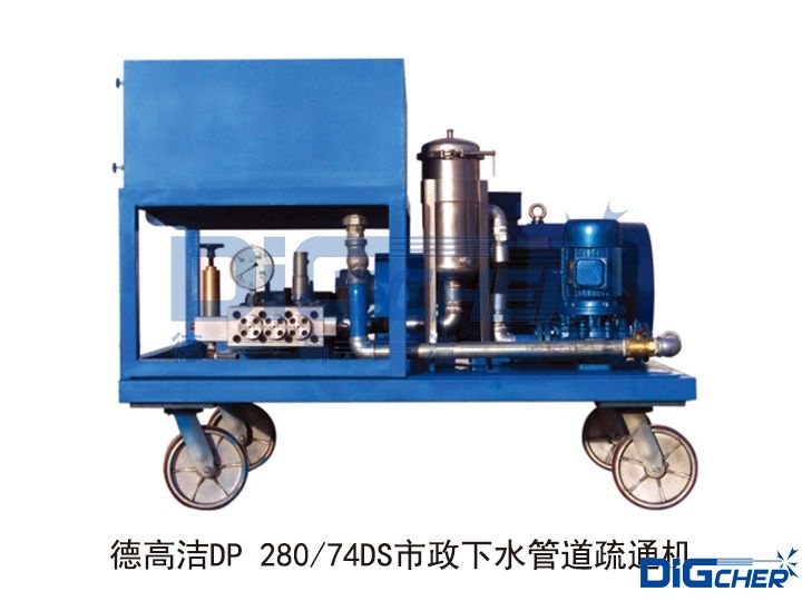 www.91潔（jié）DP 28074DS市政（zhèng）下水管道疏通機