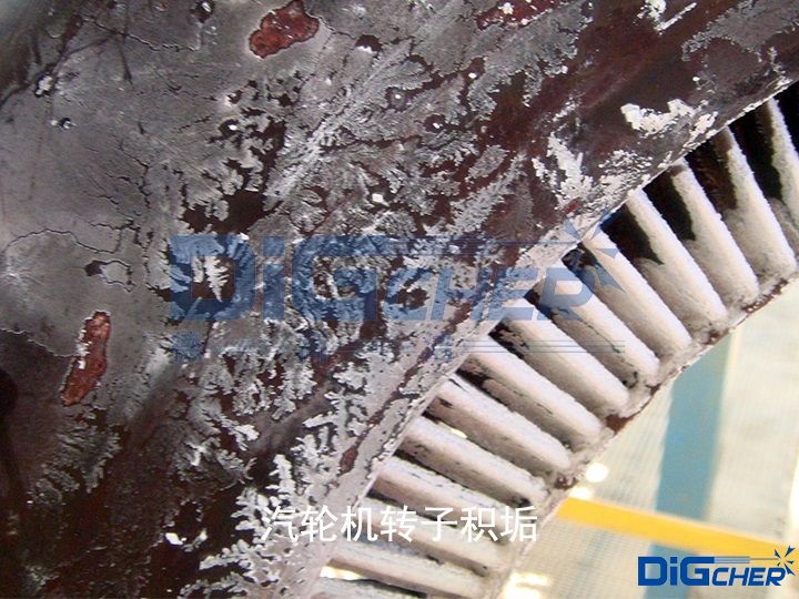 汽輪機（jī）轉子積垢