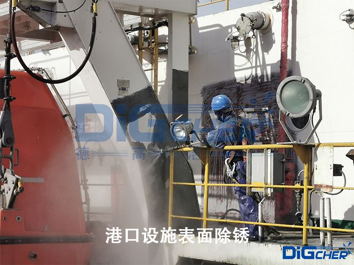 港口設施（shī）表麵（miàn）除鏽