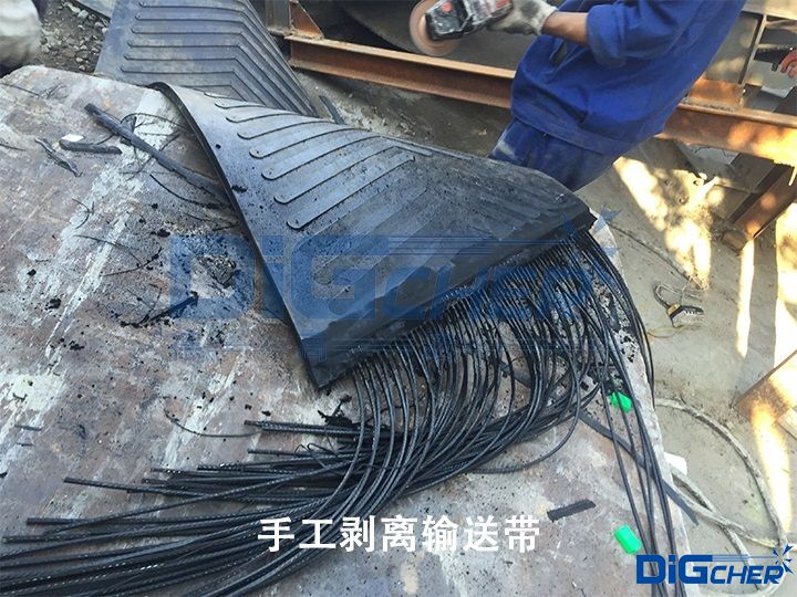 手工剝離輸送帶