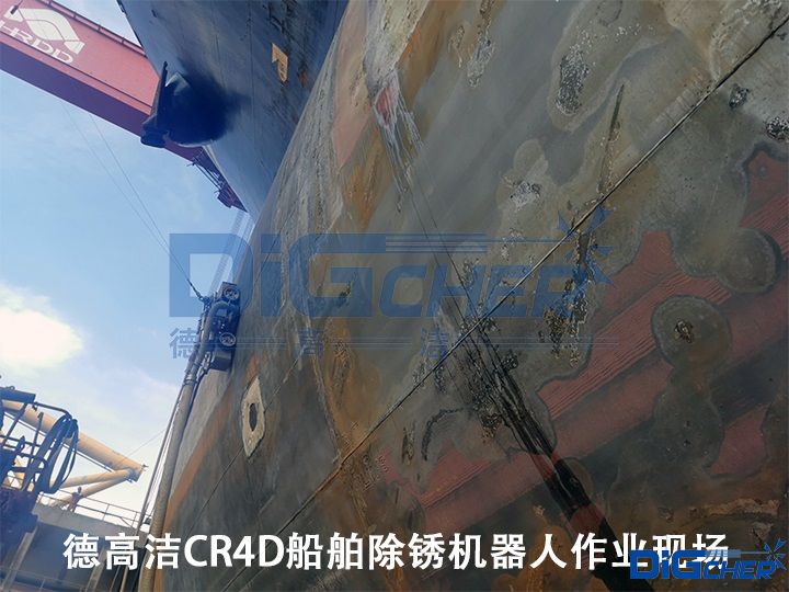www.91潔CR4D船（chuán）舶除鏽機器人作業現（xiàn）場