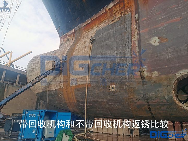 帶回收機構和不帶回收（shōu）機構返鏽比（bǐ）較