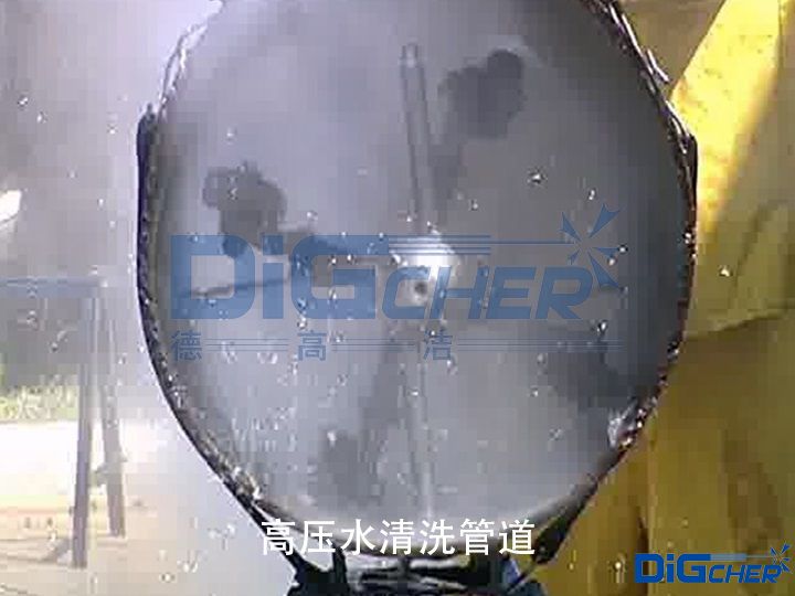 高壓水（shuǐ）清洗管道