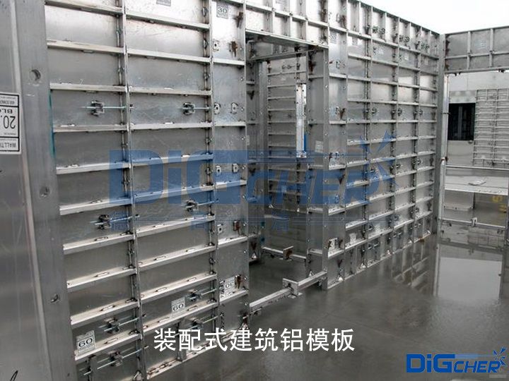 裝配式建（jiàn）築鋁模板