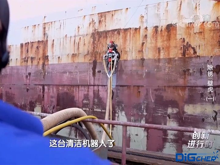 除鏽爬（pá）壁機器人