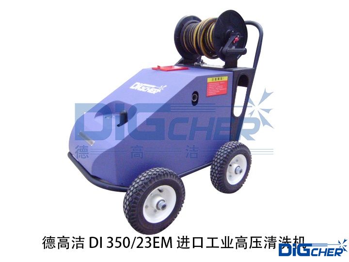www.91潔DI 350/23EM進口（kǒu）工業高壓清洗機