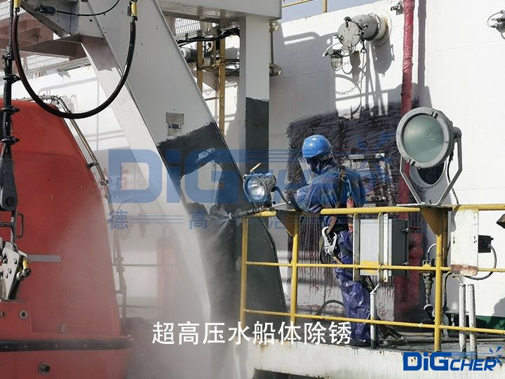 超高（gāo）壓水船體除鏽