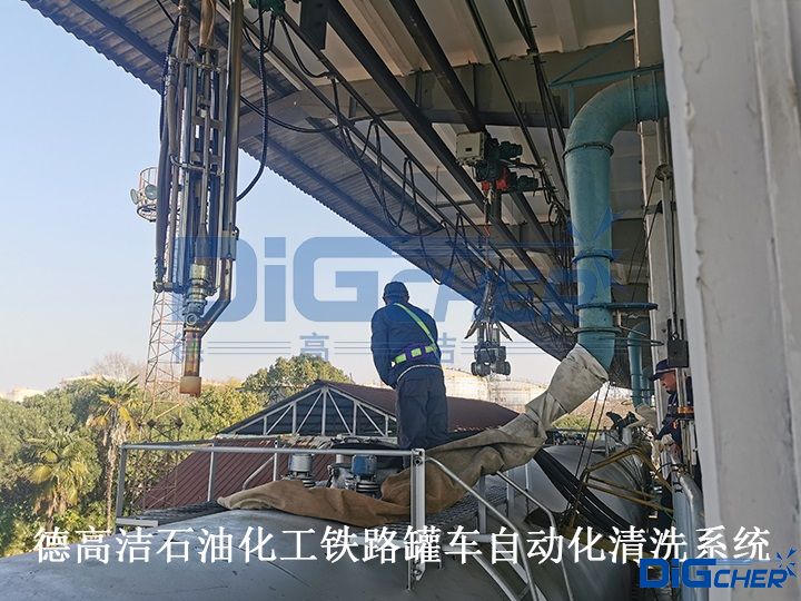 www.91潔石油化工（gōng）鐵路罐車自動化清洗係統
