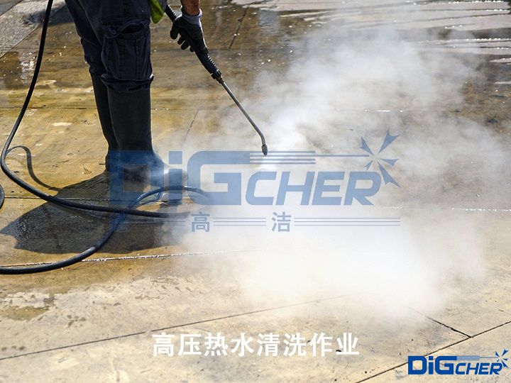 高壓熱水清（qīng）洗作業