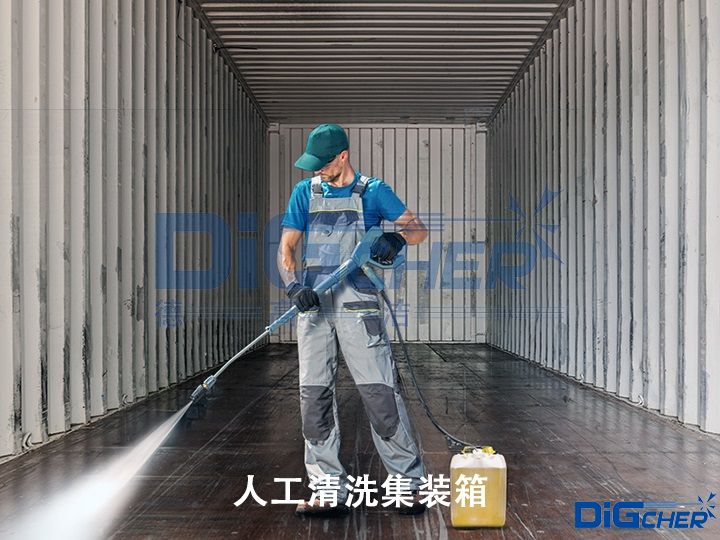 人工清洗（xǐ）集裝箱
