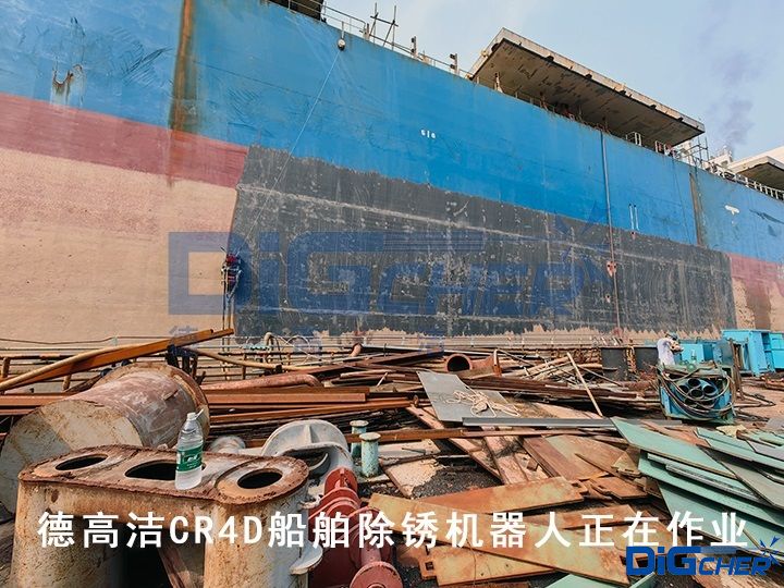 www.91潔CR4D船舶除鏽機器人正在作業
