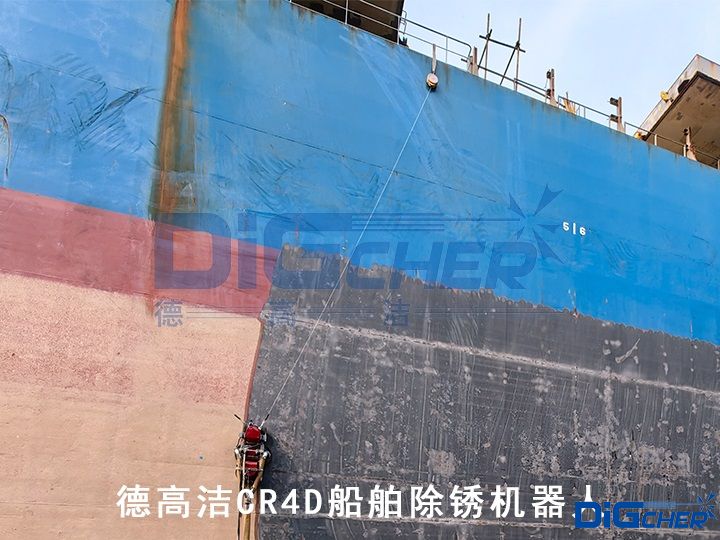 www.91（gāo）潔CR4D船舶除鏽機器（qì）人