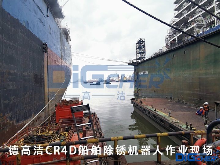 www.91（gāo）潔CR4D船舶除鏽機器人作業現（xiàn）場