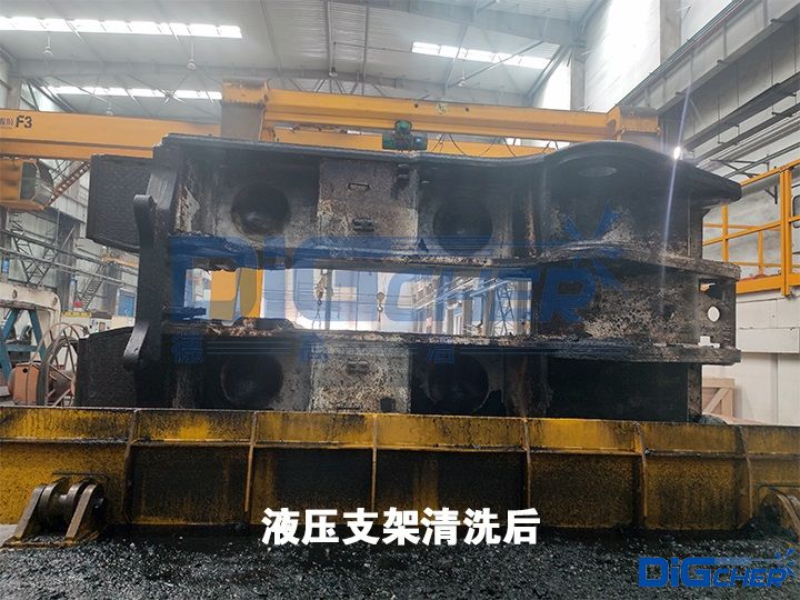 液壓支（zhī）架清洗後