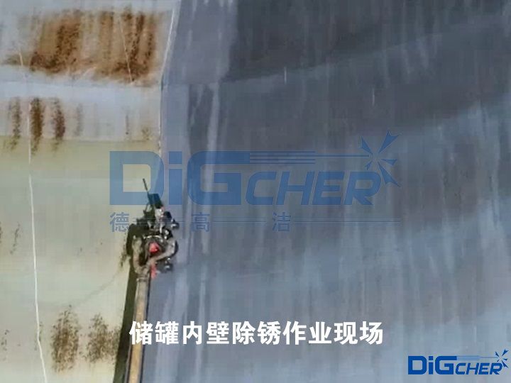 儲罐（guàn）內壁除鏽作業現場
