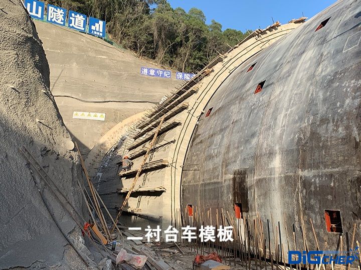 二襯（chèn）台車模板