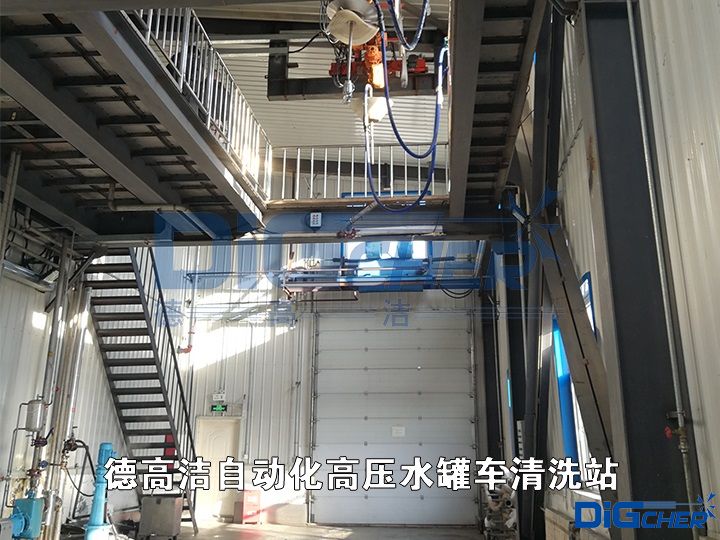 www.91潔自動化（huà）高壓水罐車清（qīng）洗站