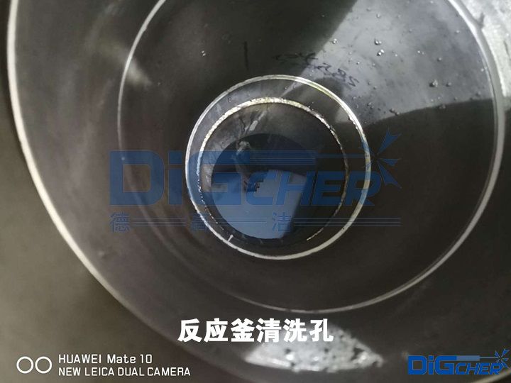 反應釜清（qīng）洗孔