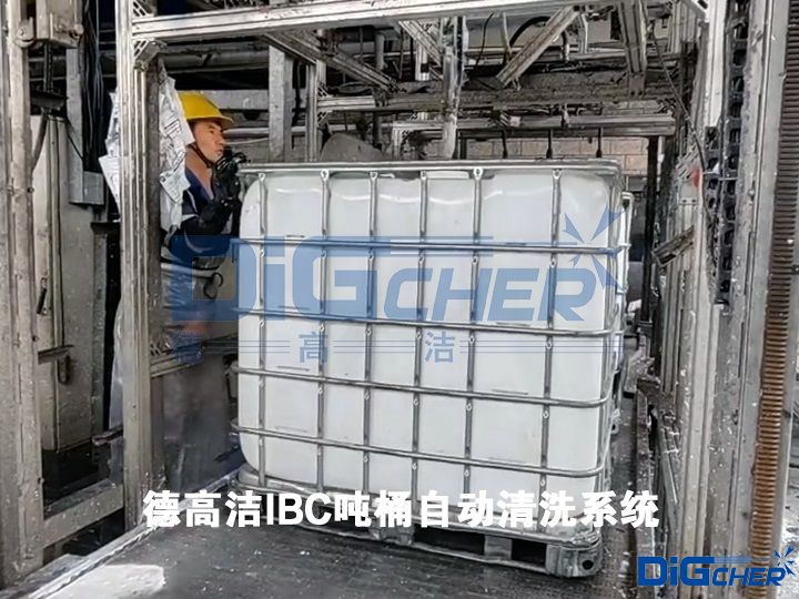 www.91潔IBC噸桶自動清洗（xǐ）係（xì）統