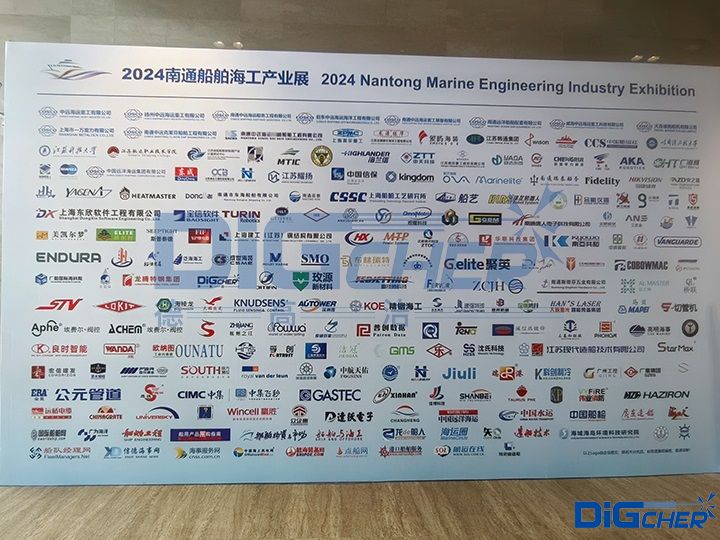 參（cān）展商背景牆