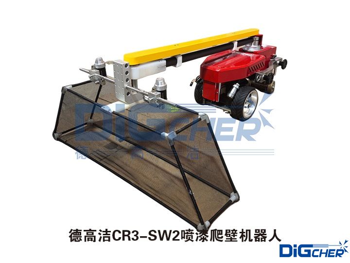 CR3-SW2噴漆爬壁（bì）機器人