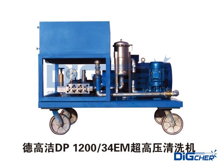 www.91潔DP 1200-34EM超高壓清洗機