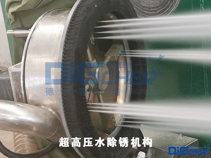 超高壓水除鏽（xiù）機構