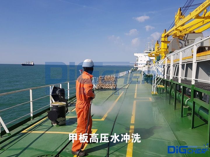 甲板高壓（yā）水衝洗