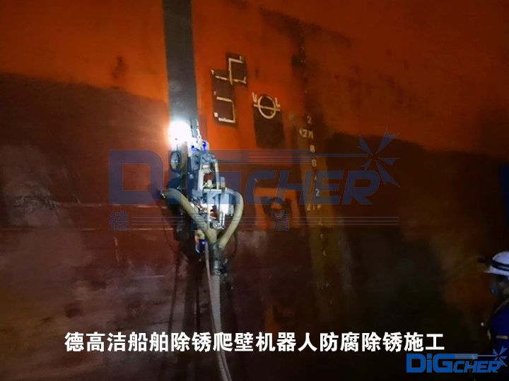 www.91潔船舶除鏽爬壁機器人（rén）防腐除鏽施工