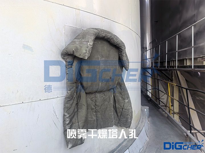 噴霧幹燥塔人孔