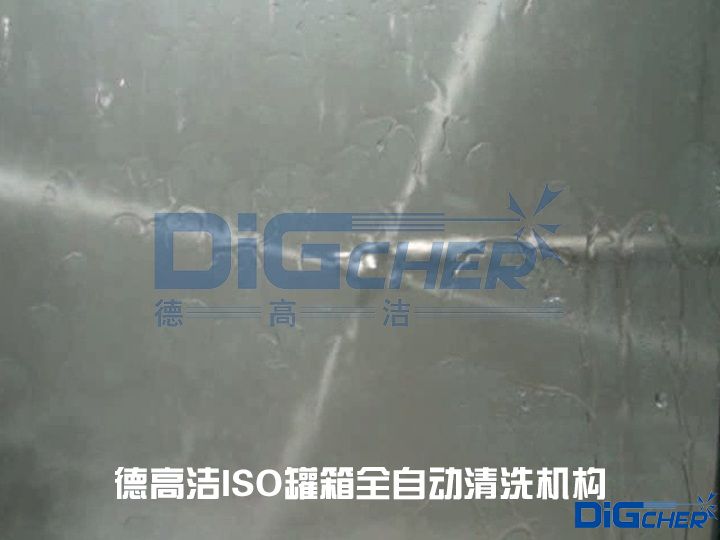 www.91潔ISO罐箱全自動清洗機構