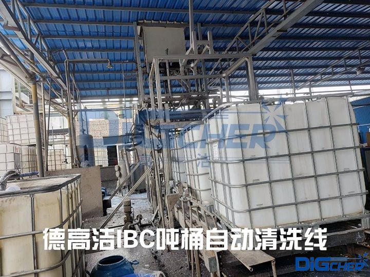 www.91潔IBC噸桶（tǒng）自動清洗線