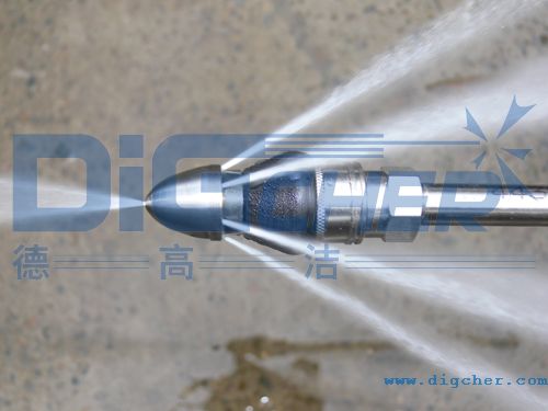一前四後管道清洗噴頭