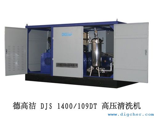 www.91潔DJS 1400109DT高壓（yā）清（qīng）洗機
