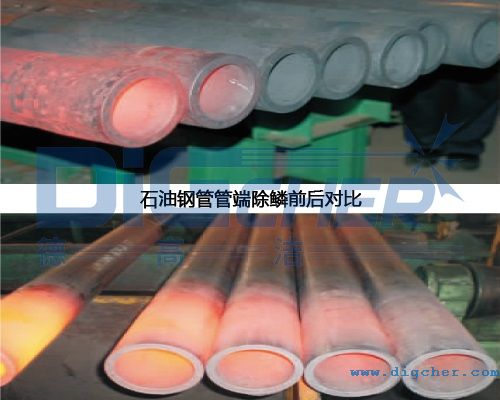 石（shí）油鋼管管端除鱗前後（hòu）對（duì）比