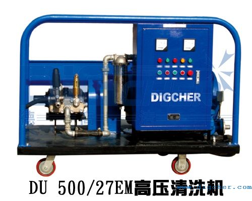 DU 50027EM高壓（yā）清洗機