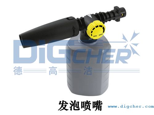 高壓清洗（xǐ）機發泡噴嘴