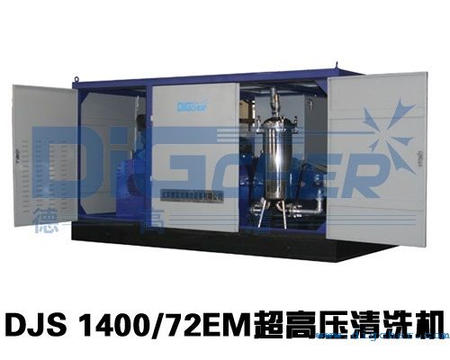DJS 1400/72EM超高壓（yā）清洗機