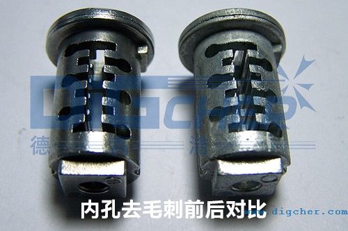零件（jiàn）內孔去（qù）毛刺前（qián）後對比（bǐ）